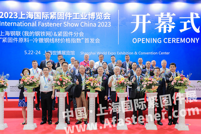 International Fastener Show China_Fastener Expo